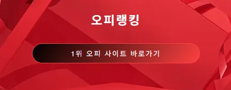 대구오피 1